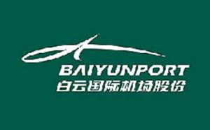 白云國際機(jī)場